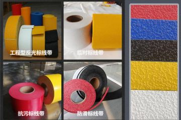 預成型道路反光標線貼干啥用-交通標志、停車位劃線、高速標線、管道反光標識廠家